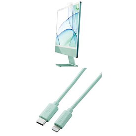 【C-Lightningセット/グリーン】エレコム iMac 24インチ (2021) 液晶保護フィルム 抗菌 SIAA 高光沢 エアレス フッ素コート ハードコート 指紋防止 自己吸着 EF-MAIM24FLTG