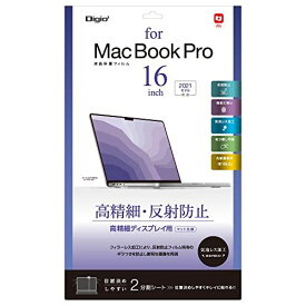 ナカバヤシ MacBook Pro 16インチ 2021 用 液晶保護フィルム 高精細 反射防止 Z9450 透明