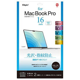 ナカバヤシ MacBook Pro 16インチ 2021 用 液晶保護フィルム 光沢 指紋防止 Z9449 透明