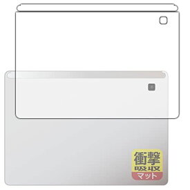 PDA工房 HP Chromebook x2 11-da0000シリーズ [セルラーモデル]対応 衝撃吸収[反射低減] 保護 フィルム [背面用] 耐衝撃 日本製