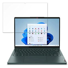 Lenovo Yoga 670 用 保護フィルム ブルーライトカット フィルム 光沢仕様 抗菌