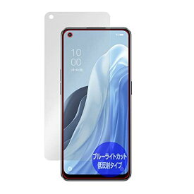 ミヤビックス OPPO Reno7 A 用 ブルーライトカット 低反射 目に優しい 保護 フィルム 日本製 OverLay Plus Eye Protector