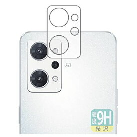 PDA工房 OPPO Reno7 A対応 9H高硬度[光沢] 保護 フィルム [レンズ周辺部用] 日本製