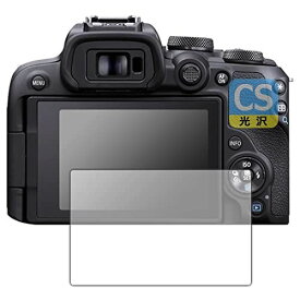 PDA工房 Canon EOS R10対応 Crystal Shield 保護 フィルム 光沢 日本製