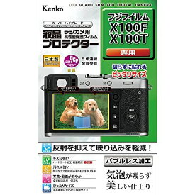 Kenko 液晶保護フィルム 液晶プロテクター FUJIFILM X100F/X100T用 硬度3H KLP-FX100F 透明