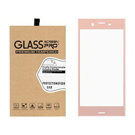 強化ガラス保護フィルム Xperia XZ1 用 表面硬度9H 厚さ0.33mm 液晶 保護 ガラスフィルム 指紋防止 気泡防止 ソフトフレームガラス (ピンク)