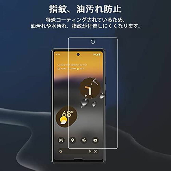 楽天市場】Google Pixel 6A フィルム 指紋認証対応 【2+2枚セット: 2* ガラスフィルム + 2* レンズ保護フィルム 】 Pixel6a 5G 強化ガラス 指紋ロック解除対応 ピクセル6A 保護フィルム 液晶 ... : MOAセレクト 楽天市場】Google Pixel 6A フィルム 指紋認証対応 【2+2枚セット: 2* ガラスフィルム + 2* レンズ保護フィルム 】 Pixel6a 5G 強化ガラス 指紋ロック解除対応 ピクセル6A 保護フィルム 液晶 ... : MOAセレクト