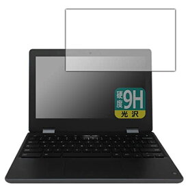 PDA工房 ASUS Chromebook Flip C214MA (C214MA-GA0029)対応 9H高硬度[光沢] 保護 フィルム 日本製