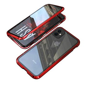 UNIQUEスマホiPhone 11 用ケース iPhone 11用カバー 透明 両面強化ガラス 360°全面保護 アイフォン11 用ケース マグネット式 金属ケース ワイヤレス充電 対応 軽量 薄型 レンズ保護 耐衝撃 レッド