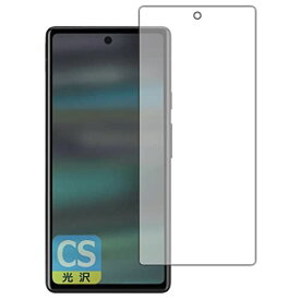 PDA工房 Google Pixel 6a対応 Crystal Shield 保護 フィルム [前面用] [指紋認証対応] 光沢 日本製