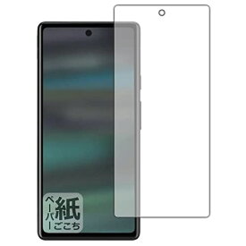 PDA工房 Google Pixel 6a対応 紙に書くような描き心地 保護 フィルム [前面用] [指紋認証対応] 反射低減 日本製
