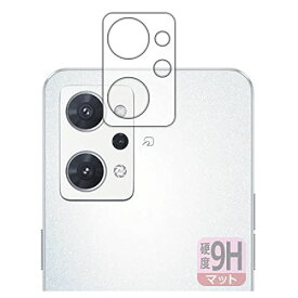 PDA工房 OPPO Reno7 A対応 9H高硬度[反射低減] 保護 フィルム [レンズ周辺部用] 日本製