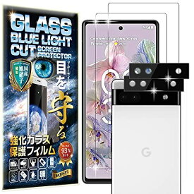 【ブルーライトカット 93%】【指紋認証対応】2枚＋2枚 RISE ガラスフィルム カメラ レンズ フィルム Google Pixel 6A 用 保護フィルム 強化 ガラス 高透過 高光沢 日本製 旭硝子 硬度9H ...