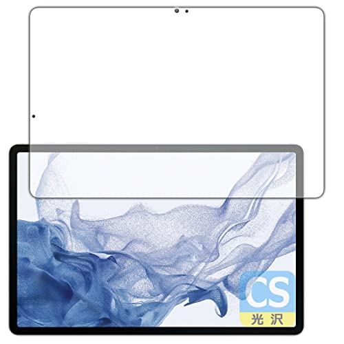 PDA工房 Galaxy Tab S8  Crystal Shield 保護 フィルム [前面用] [指紋認証対応] 光沢 日本製