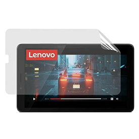 JPフィルム専門製造所 Lenovo Tab M7 用保護フィルム [ブルーライトカット・反射防止・アンチグレア] 指紋防止 抗菌 気泡レス 自動吸着