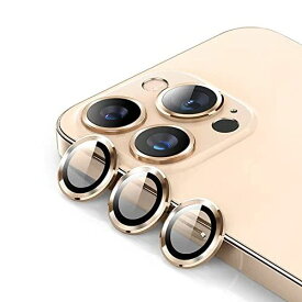 iPhone 14 Pro Max/iPhone 14 Pro カメラ レンズ保護フィルム アイフォン 14 Pro Max/iPhone 14 Pro用カメラフィルム ケースに干渉しない アルミ合金+ガラス素材 ... ゴールド