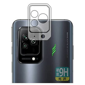 PDA工房 Black Shark 5対応 9H高硬度[光沢] 保護 フィルム [レンズ周辺部用] 日本製