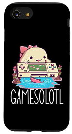 iPhone SE (2020) / 7 / 8 Gamesolotl Axolotl ゲーマー カワイイ レディース キッズ ゲーム スマホケース
