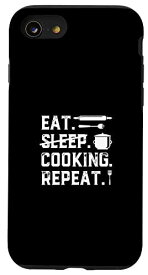 iPhone SE (2020) / 7 / 8 Eat Sleep Cooking Repeat No Sleep Chef 料理 調理 スマホケース