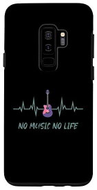 Galaxy S9+ ノー ミュージック ノー ライフ アコースティック ギター 音楽 ギタリスト ミュージシャン スマホケース