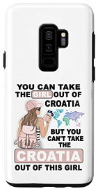 Galaxy S9+ Proud Croatia Girl ? Cool Girl from Croatia スマホケース