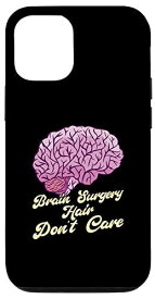 iPhone 12/12 Pro 脳外科 ヘア Don't Care 面白い 脳損傷 スマホケース