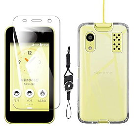 【1枚セットガラスフィルム+ケース TPU+携帯ストラップ 付属】京セラ製 キッズケータイ KY-41C ガラスフィルム KY-41C フィルム キッズケータイ KY-41C 液晶保護フィルム 硬度9H 耐衝撃 気泡ゼロ ...