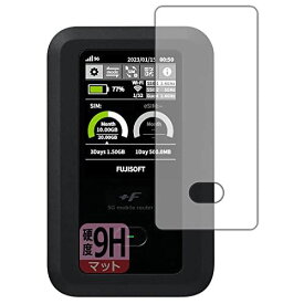 PDA工房 +F FS050W対応 9H高硬度[反射低減] 保護 フィルム 日本製