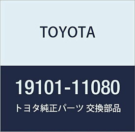 TOYOTA (トヨタ) 純正部品 ディストリビュータ キャップSUB-ASSY 品番19101-11080