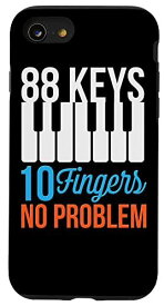 iPhone SE (2020) / 7 / 8 88キー 指10本 No Problem ピアノ音楽 教師 学生 スマホケース