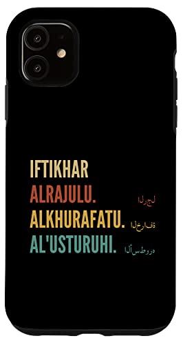 格安SALEスタートiPhone 11 Funny Arabic First Name Design Iftikhar スマホケース