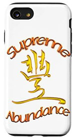 iPhone SE (2020) / 7 / 8 「Supreme Abundance」グラフィックデザイン スマホケース