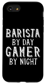 iPhone SE (2020) / 7 / 8 Barista By Day Gamer By Night コーヒーショップ ガール ゲーマー バリスタ スマホケース