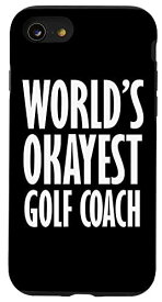 iPhone SE (2020) / 7 / 8 ゴルフコーチ:World's Okayest Funny スマホケース