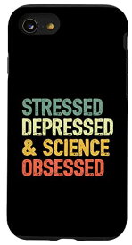 iPhone SE (2020) / 7 / 8 ストレス、落ち込んでいる、科学に夢中-面白いビンテージレトロ スマホケース
