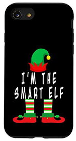 iPhone SE (2020) / 7 / 8 Smart Elf マッチングファミリー サンタ クリスマス ホリデー フェスティブ スマホケース