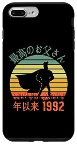 iPhone 7 Plus/8 Plus Saiko no Otosan nen irai 1992 Nȗ̍ō̂ Chichi no hi ̓ X}zP[X