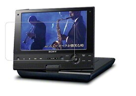 ソニー SONY 9V型 DVDプレーヤー BDP-SX910/DVP-FX980C対応液晶保護フィルム 防指紋加工 反射防止 抗菌 気泡ゼロに 「541-0005-01」
