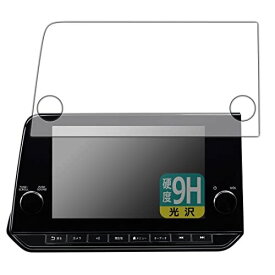 PDA工房 NissanConnect ナビゲーションシステム メーカーオプションモデル (サクラKE0/ノートE13専用・9インチ)対応 9H高硬度[光沢] 保護 フィルム 日本製