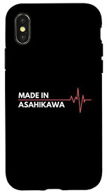 iPhone X/XS Made in Asahikawa Japan 産地 故郷 スマホケース