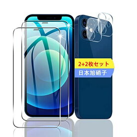 【2+2枚セット】 対応 iPhone 12 mini ガラスフィルム スマホ 保護フィルム (2枚) + 用 iPhone12 mini レンズ保護フィルム (2枚) 【日本製素材旭硝子製】 用 アイフォン12mini ...