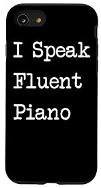iPhone SE (2020) / 7 / 8 I Speak フルーントピアノ 音楽キーボード楽器 スマホケース