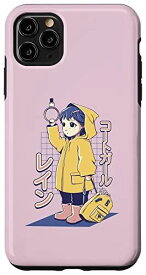 iPhone 11 Pro Max カワイイ かわいい アニメ 女の子 黄色 レインコート 日本語 スマホケース