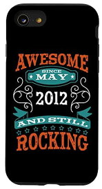 iPhone SE (2020) / 7 / 8 2012年5月から素晴らしい誕生日と記念日。 スマホケース