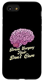 iPhone SE (2020) / 7 / 8 脳外科 ヘア Don't Care 面白い 脳損傷 スマホケース