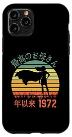 iPhone 11 Pro Saiko no Okasan nen irai 1972 最高のお母さん年以来 Haha no hi 母の日 スマホケース