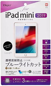 ナカバヤシ iPad mini 2019 用 液晶保護フィルム ブルーライトカット 反射防止 42584