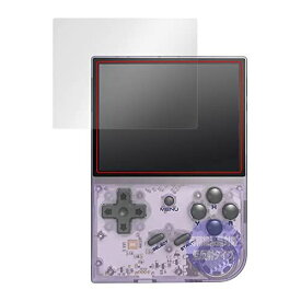 ミヤビックス ANBERNIC RG35XX 用 高精細対応 反射防止 保護 フィルム 防指紋 防気泡 日本製 OverLay Plus Lite
