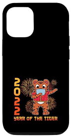 iPhone 12/12 Pro 中国の新年 タイガー 2022 かわいい虎 星座 スマホケース