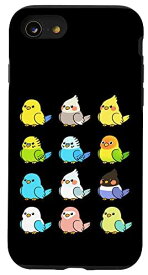 iPhone SE (2020) / 7 / 8 オウム子供私は鳥ペットの動物のモチーフ鳥 スマホケース